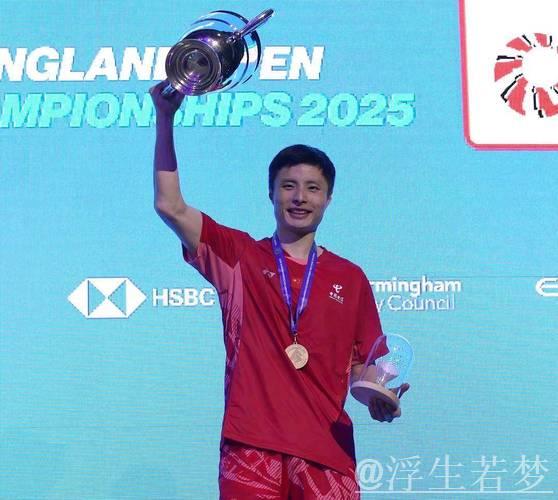 石宇奇逆转王正行摘得中国羽毛球公开赛男单桂冠