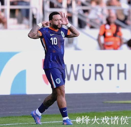 世预赛-德佩梅开二度 荷兰3-2立陶宛4轮不败领跑