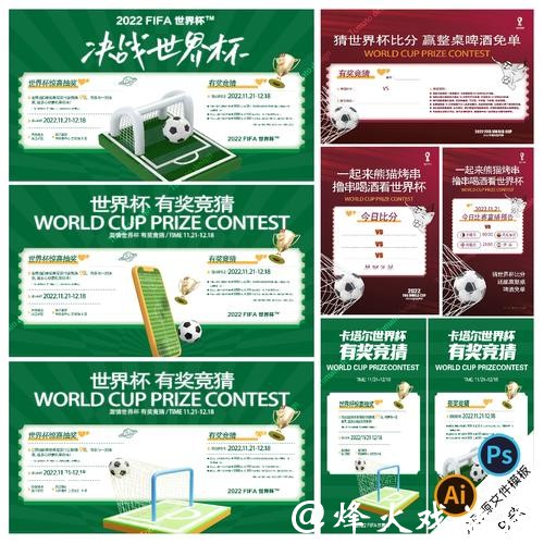 多种方法下载世界杯竞猜平台教程